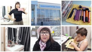 ВЛОГ/ОКРАСИЛА ВОЛОСЫ/ЭКСПРЕСС УБОРКА/КИСТИ ДЛЯ МАКИЯЖА/НОВИНКИ ФАБЕРЛИК/БУДНИ МАМЫ ДВОИХ ДЕТЕЙ