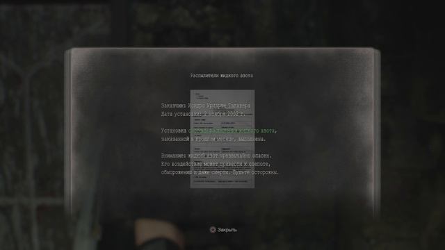 Resident Evil 4 Remake. # 13. Бой с Двумя Слепыми. Канализация. Бой с Чужим. смотреть онлайн