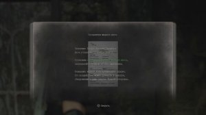 Resident Evil 4 Remake. # 13. Бой с Двумя Слепыми. Канализация. Бой с Чужим.