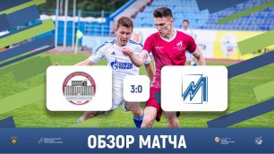 АГУ (Астрахань) 3-0 МГУ (Саранск) | Обзор матча | 22.05.2022