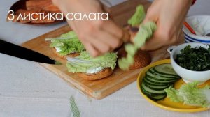 БУТЕРБРОДЫ С СЕМГОЙ И ТВОРОЖНЫМ СЫРОМ. РЕЦЕПТ⚫Таша Топорова