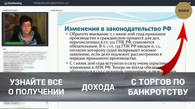 Торги дебиторской задолженности Дебиторская задолженность по ЖКХ смотреть онлайн