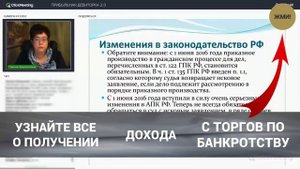 Торги дебиторской задолженности Дебиторская задолженность по ЖКХ