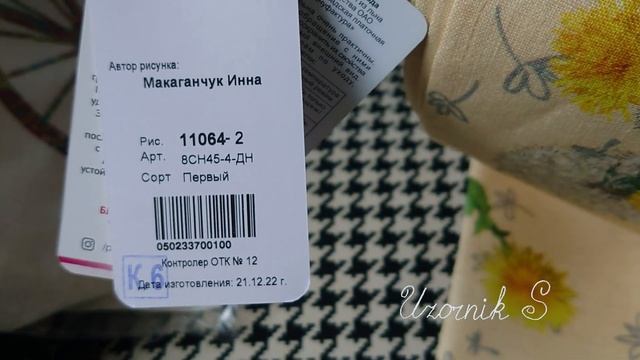 Покупки. Распродажа. Павловопосадские платки