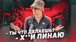 ИЗ МАЙБАХА В ТОВАРКУ. ПРОДАЖА РЕЗИНОВЫХ ИГРУШЕК НА ВАЙЛДБЕРРИЗ. ТОВАРНЫЙ БИЗНЕС С НУЛЯ