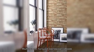 Обои под кирпич в интерьере (53 фото)