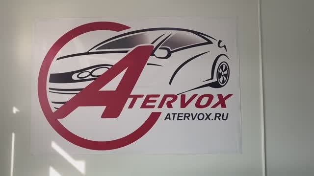 Изготовление жёсткой тонировки композитной съёмной нового поколения ATERVOX