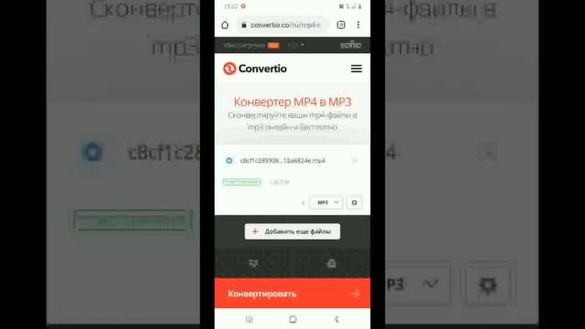 КАК СКАЧАТЬ ЗВУК ИЗ ТИКТОКА ПРОСТО И БЫСТРО смотреть онлайн