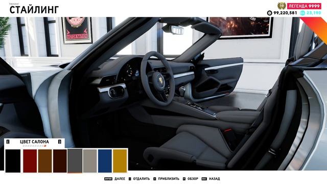 THE CREW 2 "GOLD EDiTiON" (TUNiNG) PORSCHE 911 SPEEDSTER PART 1626 ... смотреть онлайн