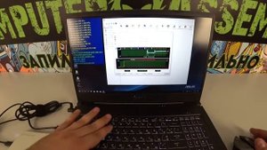 Игровой ноутбук Asus TUF GAMING FX705G  ?Реальные тесты?