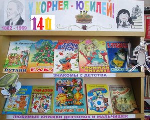 Корней Иванович Чуковский.avi