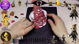 ЛЕПИМ МОНО и МЯСНАЯ КУЧА | Little Nightmares 2 | Лепка из полимерной глины | Лепка шоу