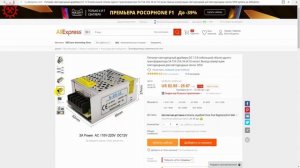 Установка LED подсветки на телевизор Panasonic TX-LR32C5 своими руками