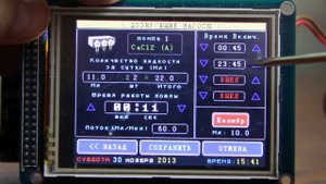 Аквариумный контроллер/aquacontroller Chackduino V1.4 Часть 3