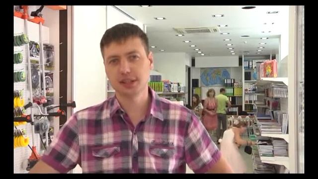 Magazin Bum смотреть онлайн