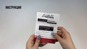 Распаковка автомагнитолы Aura AMH-304BT