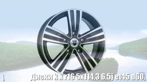 Диски k&k r16 5x114,3 6,5j et45 d60,1 к&к да винчи оригинал (кс608) алмаз черный Отзывы Обзор