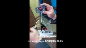 Настройка таймера статики реле времени таймер цифровой