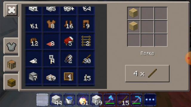 Строительство особняка #2 смотреть онлайн