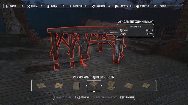 Fallout 4 Сборка IRWL4FALL 1.2 + HORIZON v.1.8 #48 [РЫБАЛКА С ПРИЧАЛА "ЭГЕРТ-ТУРС"] смотреть онлайн