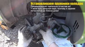 Замена тормозных дисков и колодок Форд Фиеста 09.04.2016