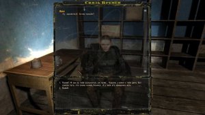 S.T.A.L.K.E.R. Время Альянса 3. Связь времен #15. Двойник Дегтярева