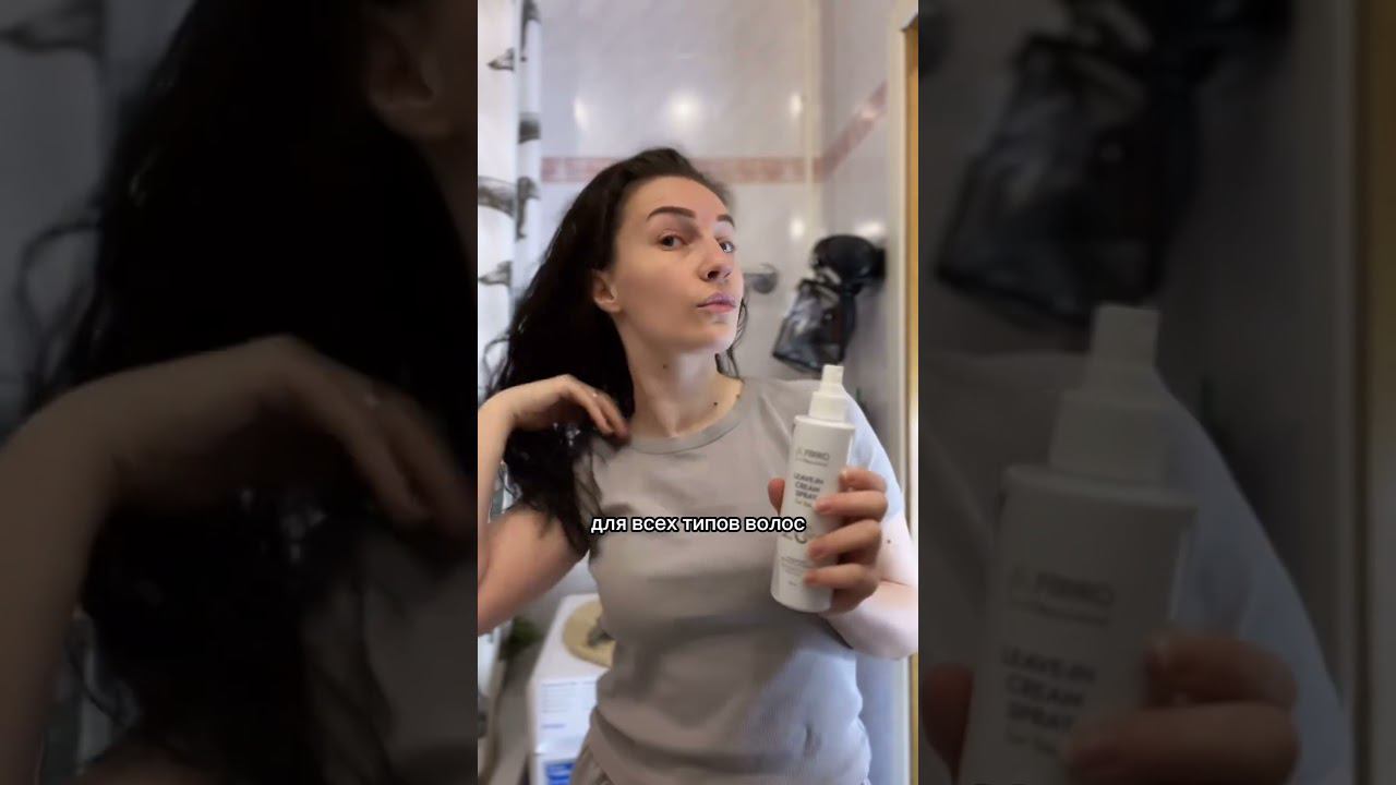 Увлажняющие кремы Si.Firro#красота #уходзакожей  #beauty#sifirro #бьюти #кремдлятела#уходзаволосами