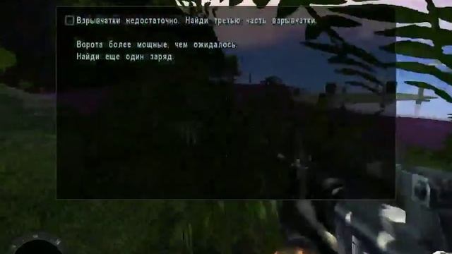Прохождение Far Cry - Anti Terror (часть 12) - Миссия невыполнима смотреть онлайн
