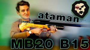 ОБЗОР Пневматическая винтовка Ataman MB20 B15 Буллпап Колба (5.5 мм, Орех)