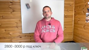 Сколько стоит каналзиация для загородного дома (дачи) - канализация цена