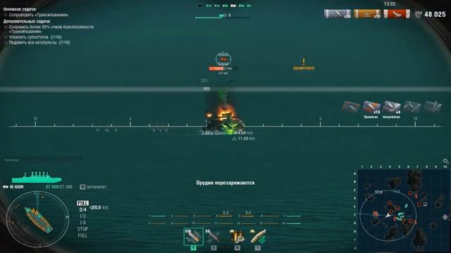 Крейсер Igor.Операция Спасение Трансильвании-2. Игра World Of Warships