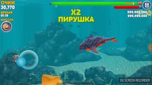 Hungry Shark - обзор огненной акулы