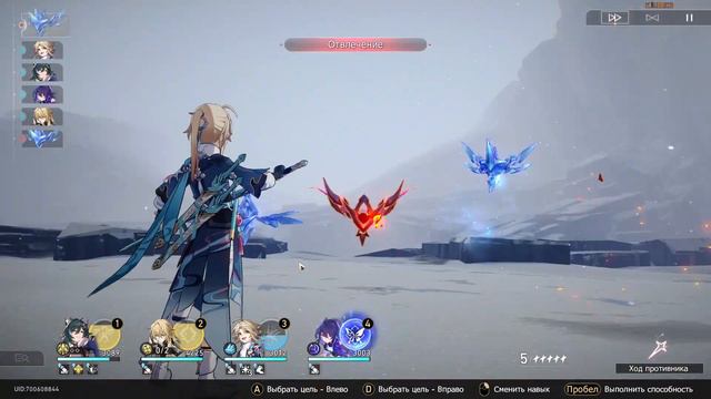 Honkai Star Rail Юйкун ульта после 2-х Ешек смотреть онлайн