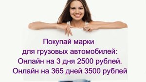 Launch активация Грузовых автомобилей/Launch truck activation