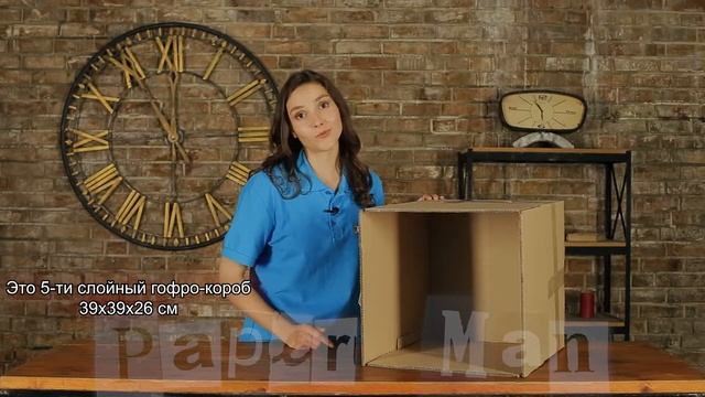 Обзор коробки и упаковки бумаги для бумажного шоу