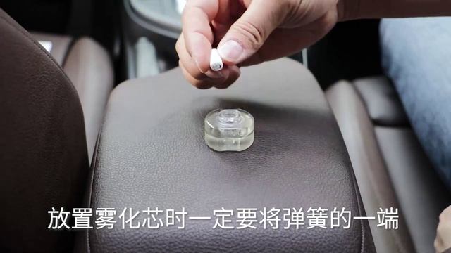 Ароматизатор для автомобиля