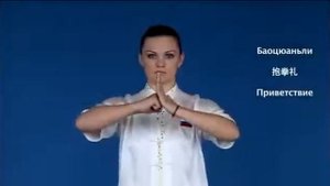 Программа сдачи экзамена на 5 ЦЗИ