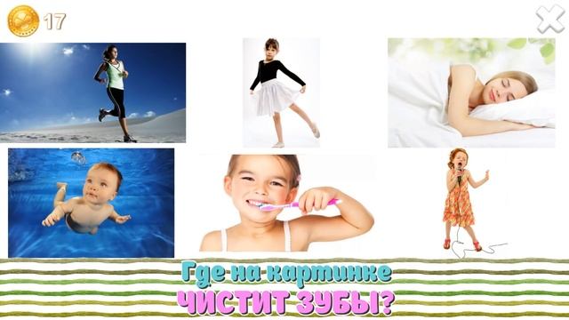 Развивающие карточки для детей + закрепляющие игры. Карточки Домана.