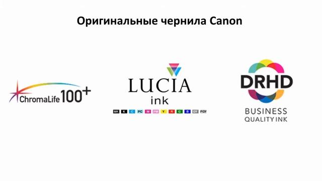 Как печатают струйные принтеры Canon