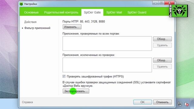 как включить проверку правописания в excel. приказ на неисправный алсн. включи проверку 5. включи проверку 5. как проверить правописание в excel.
