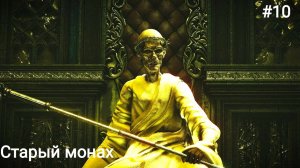 Босс Старый Монах - Прохождение Demon's Souls Remake на PS5 #10