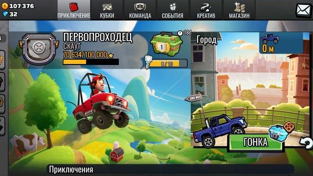 прикольное видио