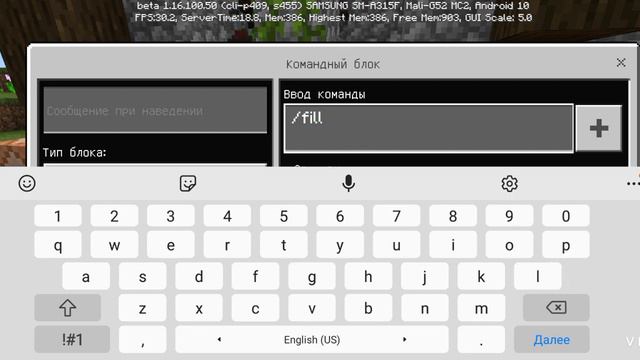 Три крутых команды чтобы затроллить друга в Minecraft!!!!! смотреть онлайн