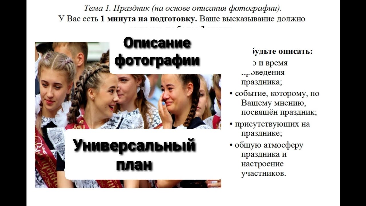 Итоговое собеседование в 9 классе: стратегия и тактика подготовки - презентация 