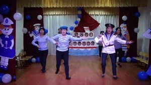 "Морячка" танец родителей на выпускной в детском саду 03.06.2018