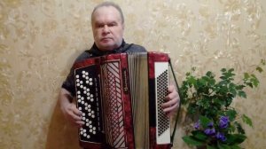 ''Эммануэль '' на баяне