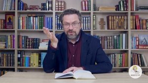 Книга  Неемии. Глава 2. Андрей Десницкий. Ветхий Завет