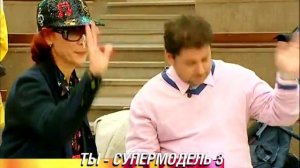 Ты - супермодель - 3 с 14 января. Анонс (CTC 12-2005)