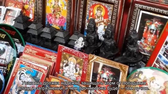 Корма для грызунов в вакуумной упаковке смотреть онлайн