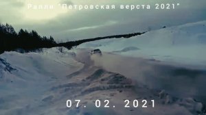 2021. 02. 07 Ралли Золотое кольцо 2021 в Ростове.mp4